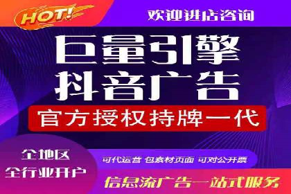 百度竞价推广运营优化秘籍与案例分析
