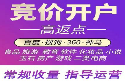竞价推广策略调整：代运营公司的实战经验分享